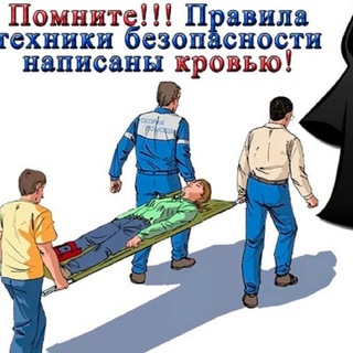 Логотип @l_d_ot - ЛикБез по Охране Труда