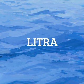 Логотип @l_i_t_r_a - LITRA