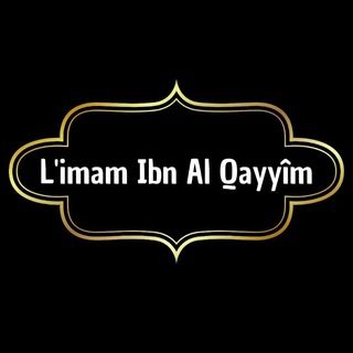 Логотип @l_imam_ibn_al_qayyim - L'imam Ibn Al Qayyim