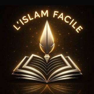 Логотип @l_islam_facile - L’islam facile