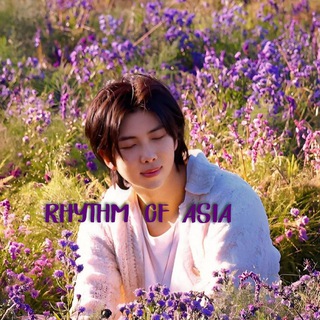 Логотип @l_kpop_universe - ˚ ⋆.🪻 𝚁𝙷𝚈𝚃𝙷𝙼 𝙾𝙵 𝙰𝚂𝙸𝙰 🪻 .⋆ ˚