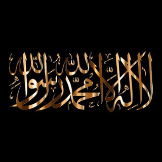 Логотип @l_tafsir - 𝑻𝒂𝒇𝒔𝒊𝒓 𝑸𝒖𝒓𝒂𝒏𝒂