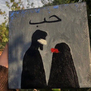 Логотип @l_terpenie_dushi_l - Терпение - صبر 🤍