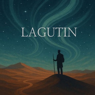 Логотип @la9utin - LAGUTIN