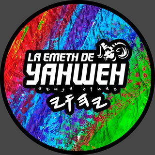 Логотип @la_emeth_de_yahweh - LA EMETH DE YAHWEH