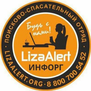 Логотип @la_msk - Инфорг