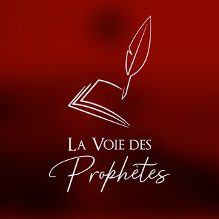 Логотип @la_voie_des_prophetes_video - La Voie Des Prophètes - Vidéo