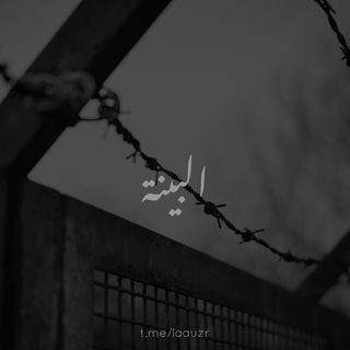 Логотип @laauzr - ясное знамение.