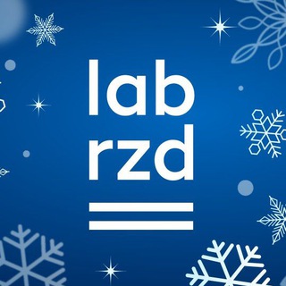 Логотип @lab_rzd - Lab_rzd