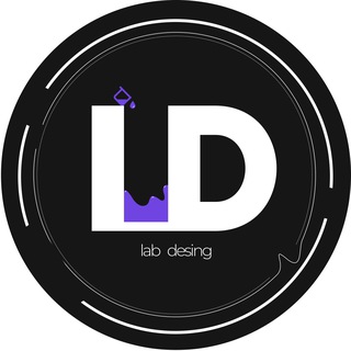 Логотип @labdesing - 𝐋𝐀𝐁 𝐃𝐄𝐒𝐈𝐍𝐆 | ᴦᴩᴀɸичᴇᴄᴋий диɜᴀйн