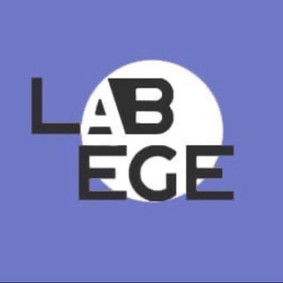 Логотип @labegeinfo - LABEGE|Информатика ЕГЭ и ОГЭ c Дашей LABINFO