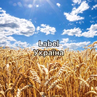 Логотип @label_ukraine - Label Україна 🇺🇦 | Гумор