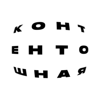 Логотип @labelup_ru - Контентошная