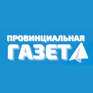 Логотип @labinsk_smi - Провинциальная газета. Лабинск