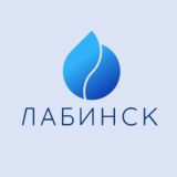Логотип @labinsk_zn - Лабинск ст Чамлыкская х Казённо-Кужорский Знакомства чат Общение Объявления Барахолка Реклама Новости Группа Друзья