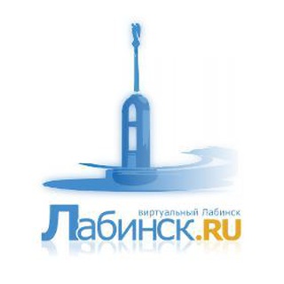 Логотип @labinskru - Лабинск.RU