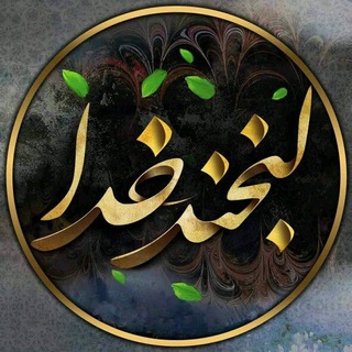 Логотип @labkhand_khoda99 - لبخند خدا ۹۹