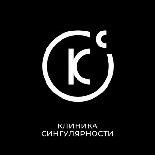 Логотип @lacan_sinthome - Клиника сингулярности. Психоанализ в 21 веке