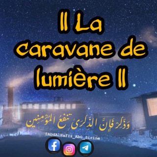 Логотип @lacaravanedelumiere - La caravane de lumière