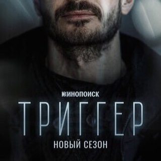 Логотип @lacasadepapel266 - Триггер 2 сезон | Бумажный дом