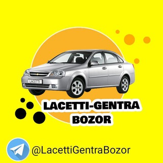 Логотип @lacettigentrabozor - LACETTI | GENTRA BOZOR