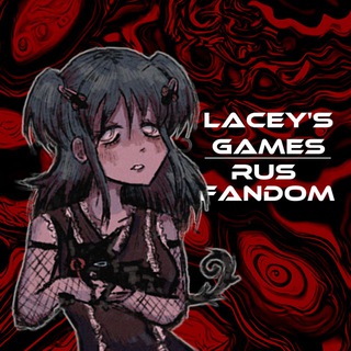Логотип @laceysgamesrus - Lacey's Games | [RUS FANDOM]