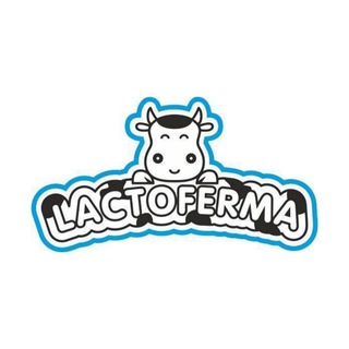 Логотип @lactoferma - LACTOFERMA 🐄
