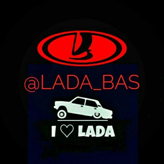 Логотип @lada_bas - 🎧LADA BASS🎧