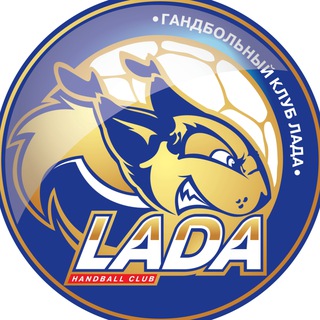 Логотип @ladahandball - ГК ЛАДА