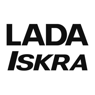 Логотип @ladaiskraclub - Lada Iskra клуб