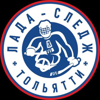 Логотип @ladasledge - СХК «Лада-следж» г. Тольятти