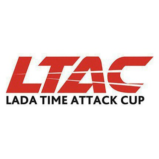 Логотип @ladatimeattackcup - LADA Time Attack Cup (LTAC)