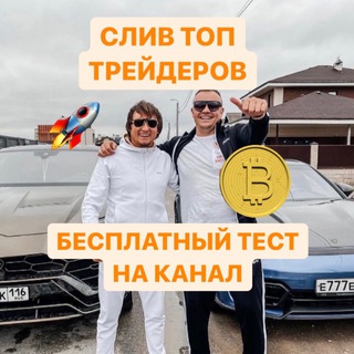 Логотип @ladesov777_sliv - Ladesov777 🔱 Слив Сигналов