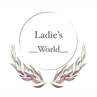 Логотип @ladies_women_world - Ladie’s World🛍️