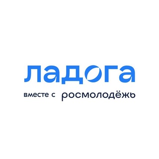 Логотип @ladogaforum - Ладога — молодёжный форум