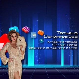 Логотип @lady_crypto_phuket - 🌟LADY_BRAND🌟
