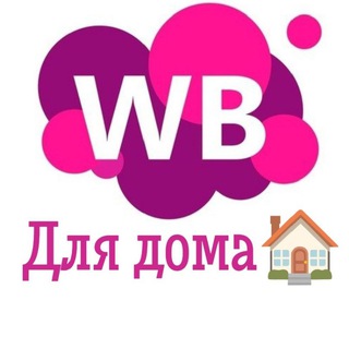 Логотип @lady_today - WB для дома