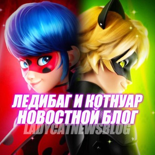 Логотип @ladycatnewsblog - 🐾 ladycatnewsblog🐞