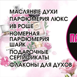 Логотип @ladys_secret85 - 💄🌺Гламур🌺💄