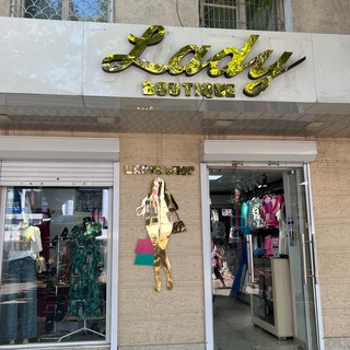 Логотип @ladyshop325 - Lady shop Rahilya