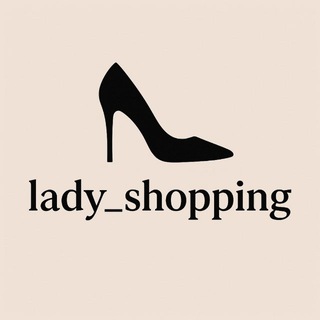 Логотип @ladyshoppingua - Взуття дропшиппінг ПРЯМИЙ ПОСТАЧАЛЬНИК ВЗУТТЯ