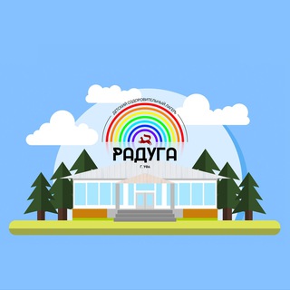 Логотип @lagerradugaufa - Лагерь Радуга Уфа