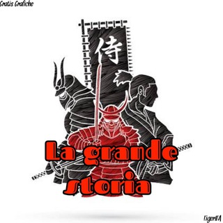 Логотип @lagrandestoriagroup20 - 🥇La Grande Storia ⚔️ Group ITA 🇮🇹