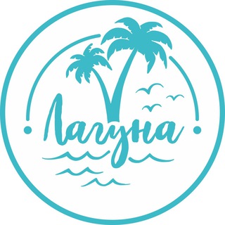 Логотип @lagunabarnaul - Сауна Лагуна Барнаул
