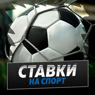 Логотип @laifstavki1official - 💥LaifStavki💥