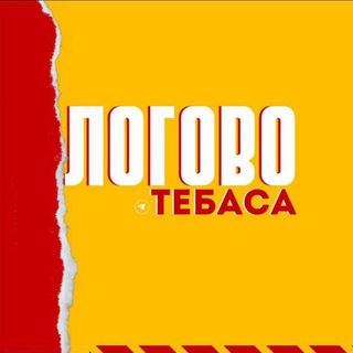 Логотип @lair_thebas_laliga - 🇪🇸Логово Тебаса❤️(Ла лига)
