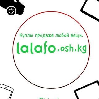 Логотип @lalafo_osh_kg - Lalafo.osh.kg.