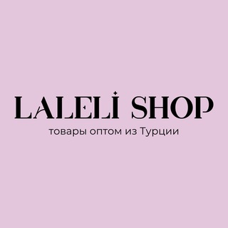 Логотип @lalelishoptr - Lalelishop - ОПТОМ из Турции