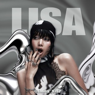 Логотип @lalisa_97bp - LISA | YG