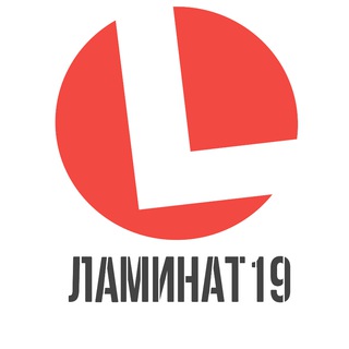 Логотип @lam19kyzyl - Ламинат19/Кызыл